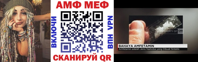 KRAKEN зеркало  даркнет как зайти  Лабытнанги  Амфетамин Розовый  наркота 