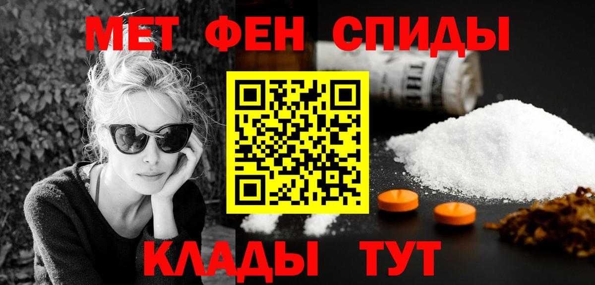 Амфетамин  Amphetamine VHQ  Amphetamine  Вход с VPN  Лабытнанги 