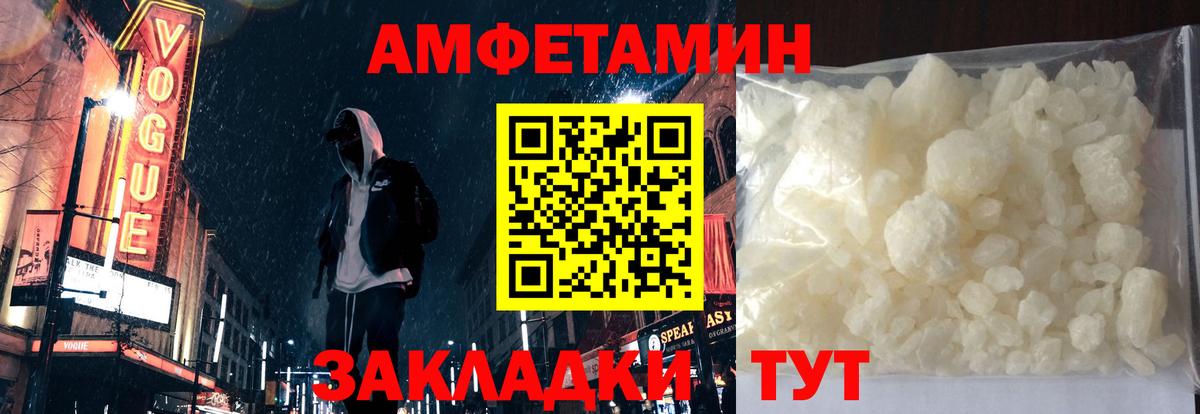 АМФ Premium Лабытнанги
