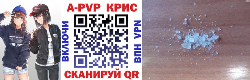 A PVP мука  Лабытнанги 