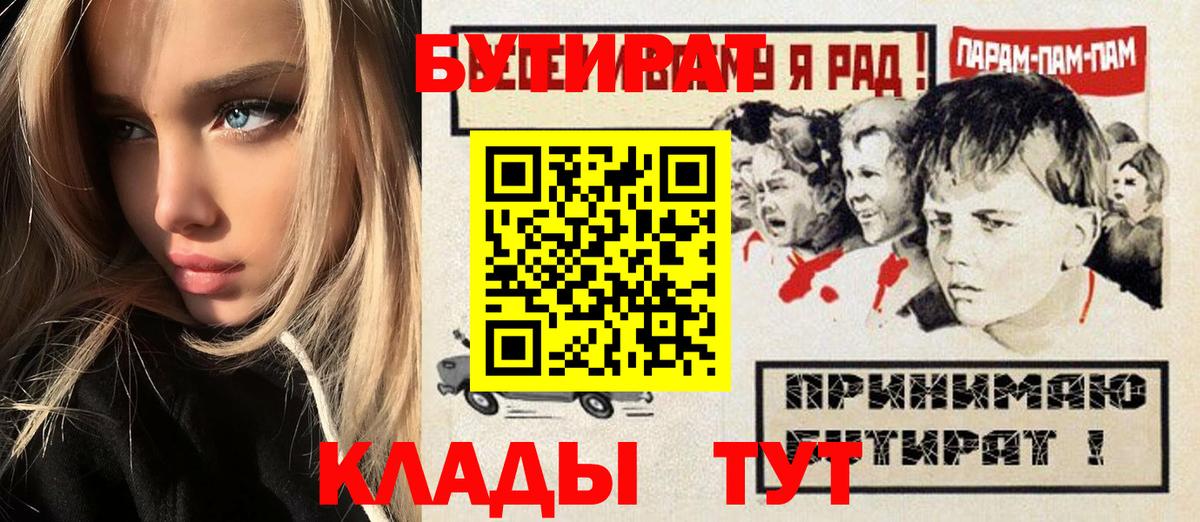 Гашиш  Cocaine  Лабытнанги  Вход с VPN  LSD-25  МЕФ кристаллы  КЕТАМИН  Alpha PVP СК   МЕТАМФЕТАМИН  Бошки Шишки  МДМА 