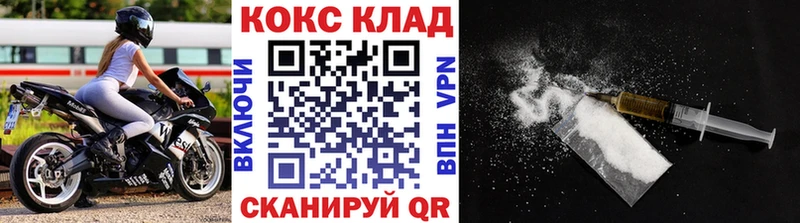 где купить наркотик  Лабытнанги  Кокаин Перу 
