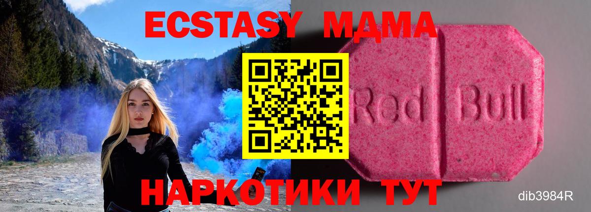 Ecstasy 300 mg  Ecstasy TESLA  ЭКСТАЗИ  Вход с VPN  Лабытнанги 