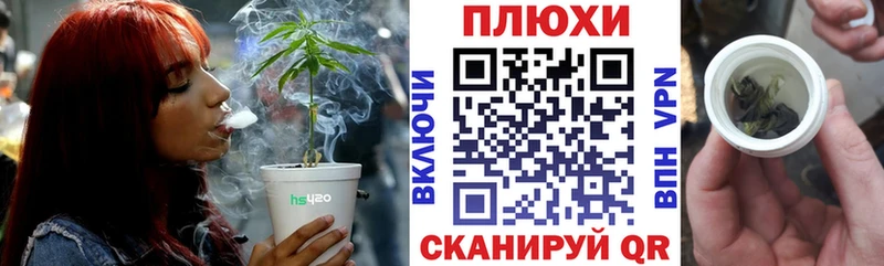 ГАШ Cannabis  Лабытнанги 