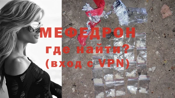 стафф Зеленодольск