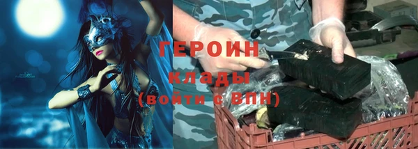 мескалин Зеленокумск