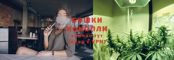 мескалин Зеленокумск