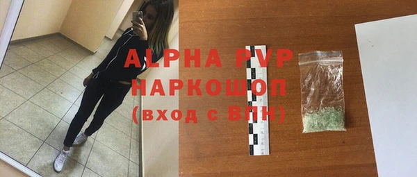 мескалин Зеленокумск