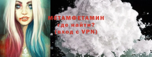 мескалин Зеленокумск
