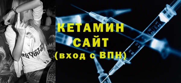 стафф Зеленодольск