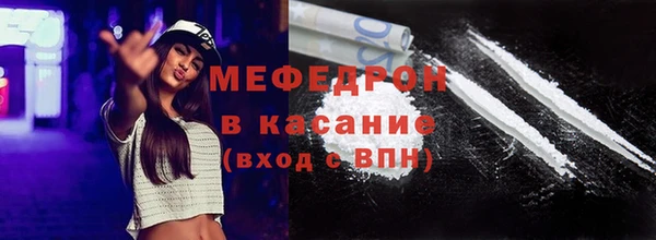 стафф Зеленодольск
