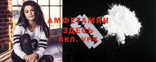 альфа пвп Зерноград