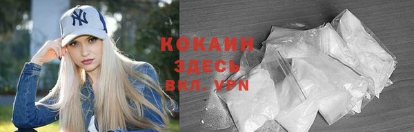 альфа пвп Зерноград