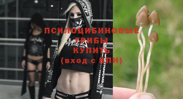 альфа пвп Зерноград