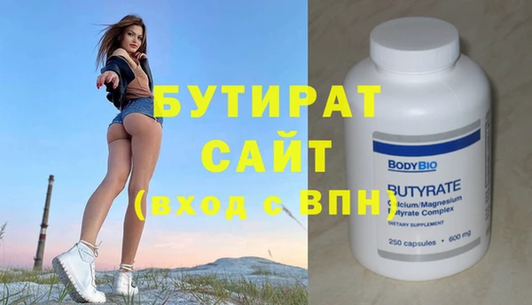 мескалин Зеленокумск