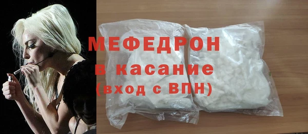 мескалин Зеленокумск