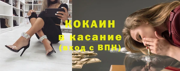 мескалин Зеленокумск
