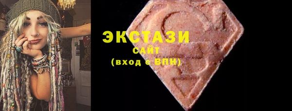 мескалин Зеленокумск
