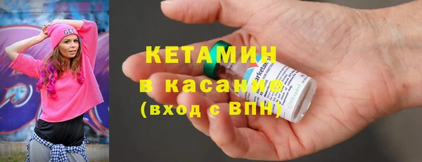 альфа пвп Зерноград