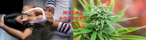 альфа пвп Зерноград