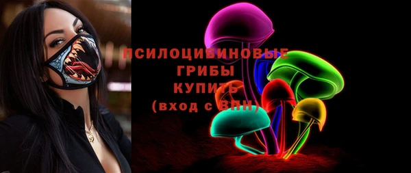альфа пвп Зерноград
