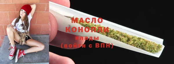 стафф Зеленодольск