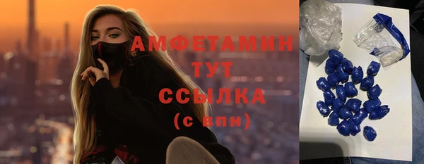 альфа пвп Зерноград