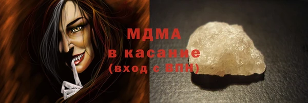 альфа пвп Зерноград