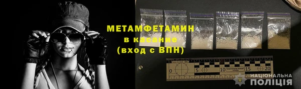 мескалин Зеленокумск