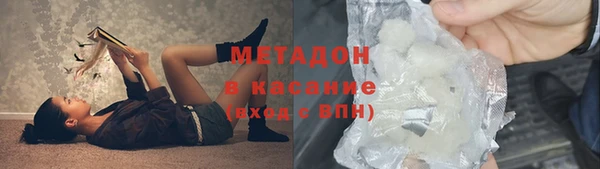 стафф Зеленодольск