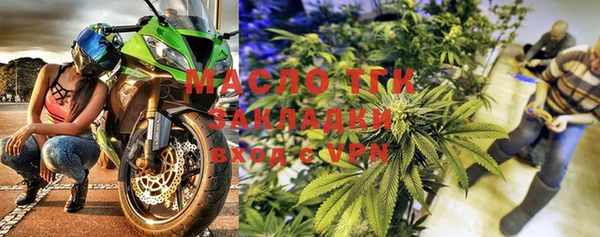 мескалин Зеленокумск
