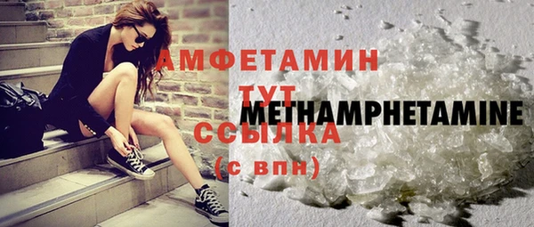 мескалин Зеленокумск