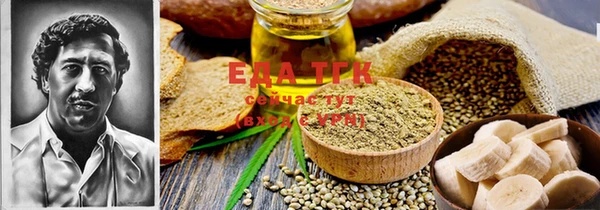 мескалин Зеленокумск