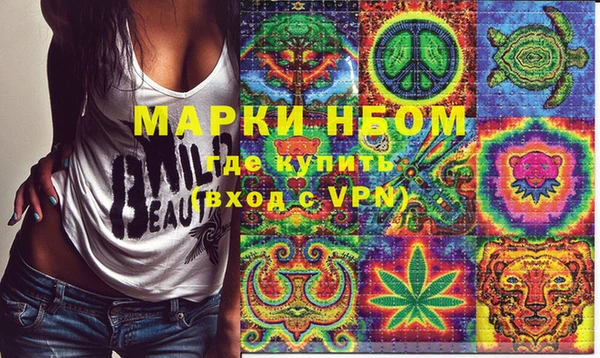 метамфетамин Фёдоровский
