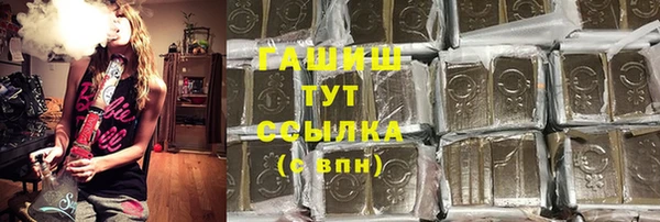 мескалин Зеленокумск