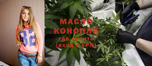 стафф Зеленодольск