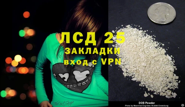 стафф Зеленодольск
