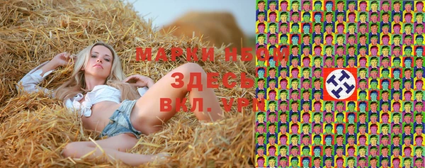 альфа пвп Зерноград