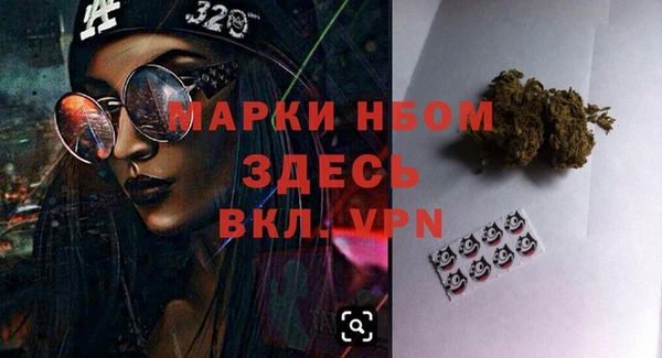 альфа пвп Зерноград