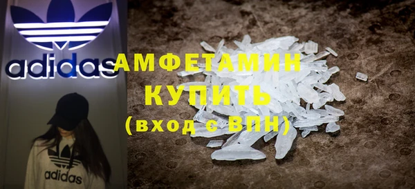 альфа пвп Зерноград