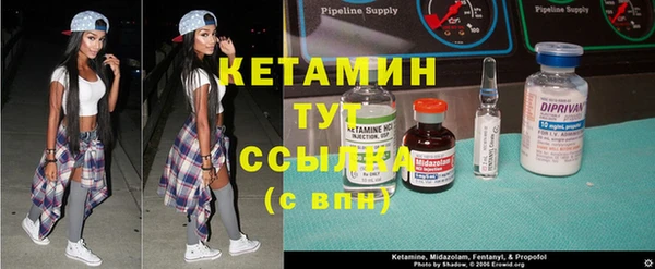 альфа пвп Зерноград