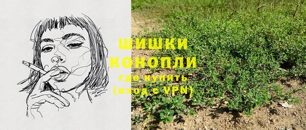 мескалин Зеленокумск