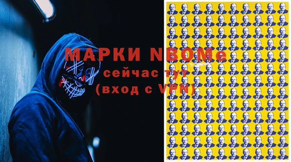 мескалин Зеленокумск