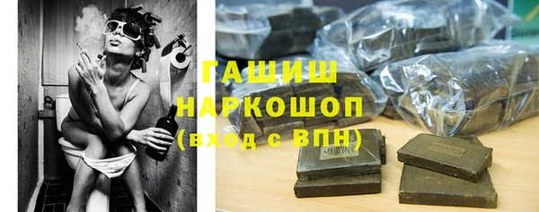 альфа пвп Зерноград