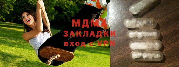 стафф Зеленодольск