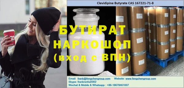 стафф Зеленодольск