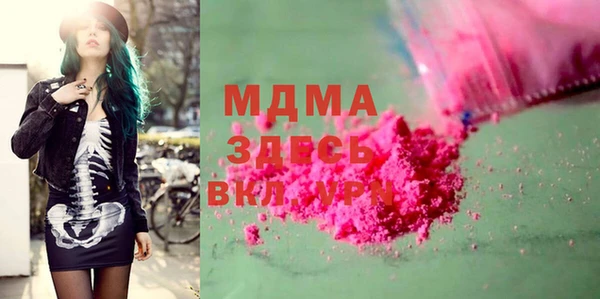 стафф Зеленодольск