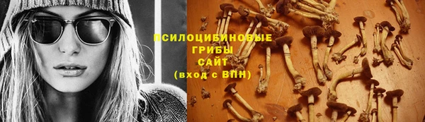 альфа пвп Зерноград