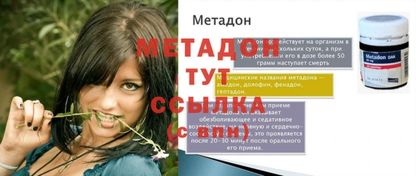 стафф Зеленодольск