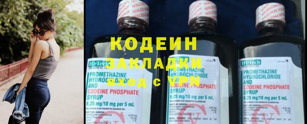 стафф Зеленодольск